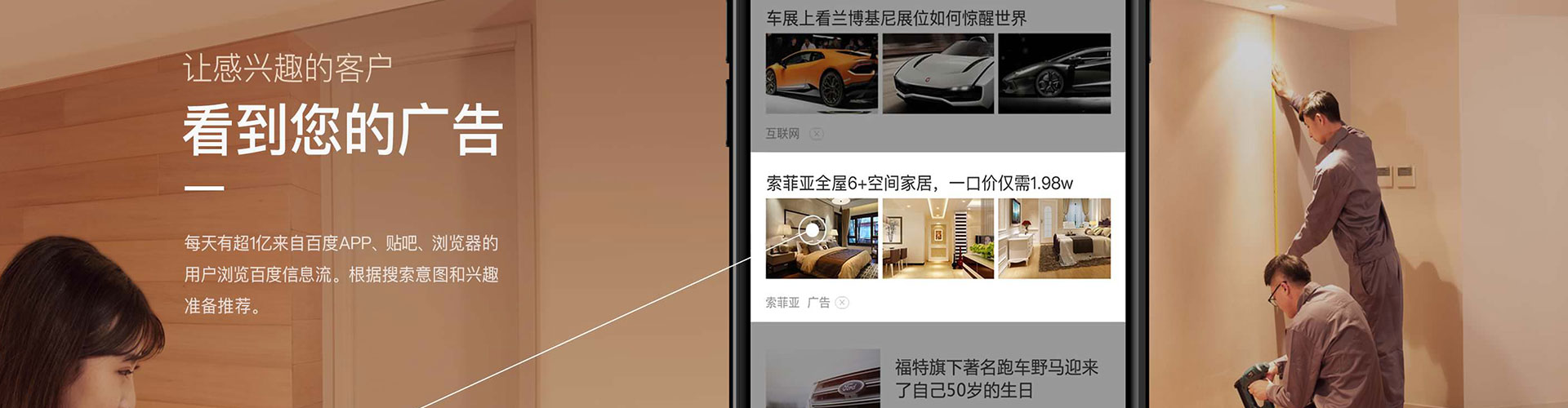 柳营竞价代运营