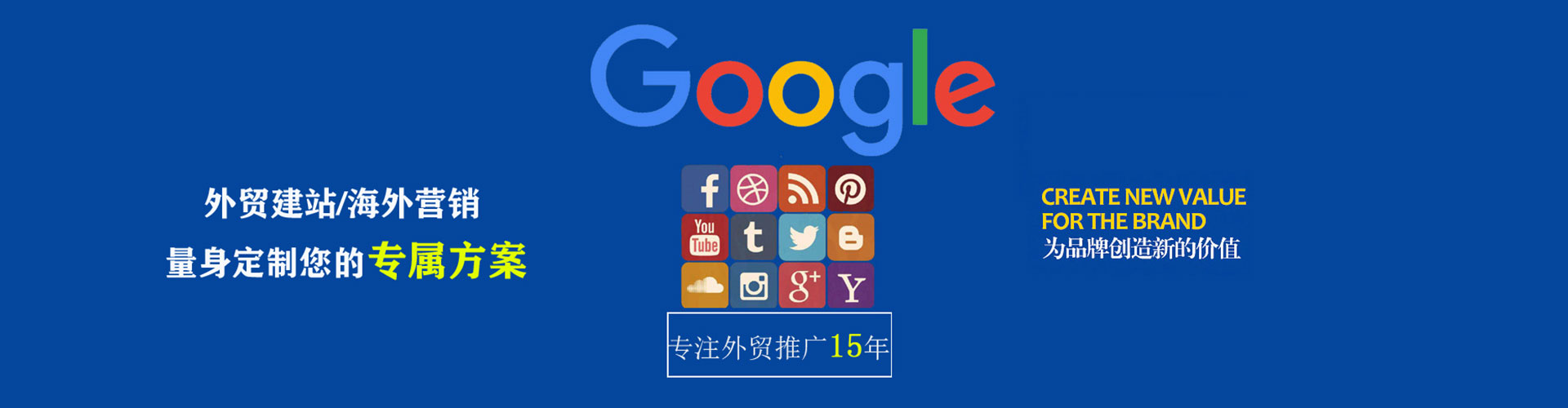 柳营百度竞价包年
