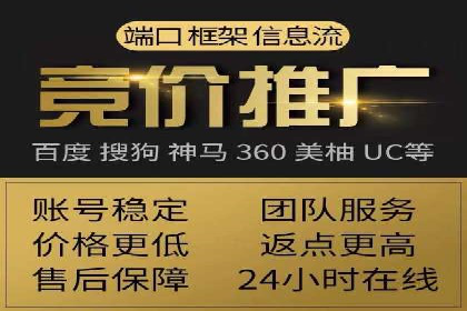 百度竞价推广运营中的关键词策略：如何选择？