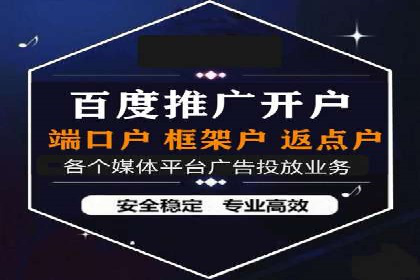 行业领先企业的百度推广托管经验分享